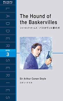 CDアルバム◆シャーロック・ホームズ◆７枚セット◆新潮社◆バスカヴィル家の犬◆ 61QePk4bRcL._UF350,350_QL50_.jpg